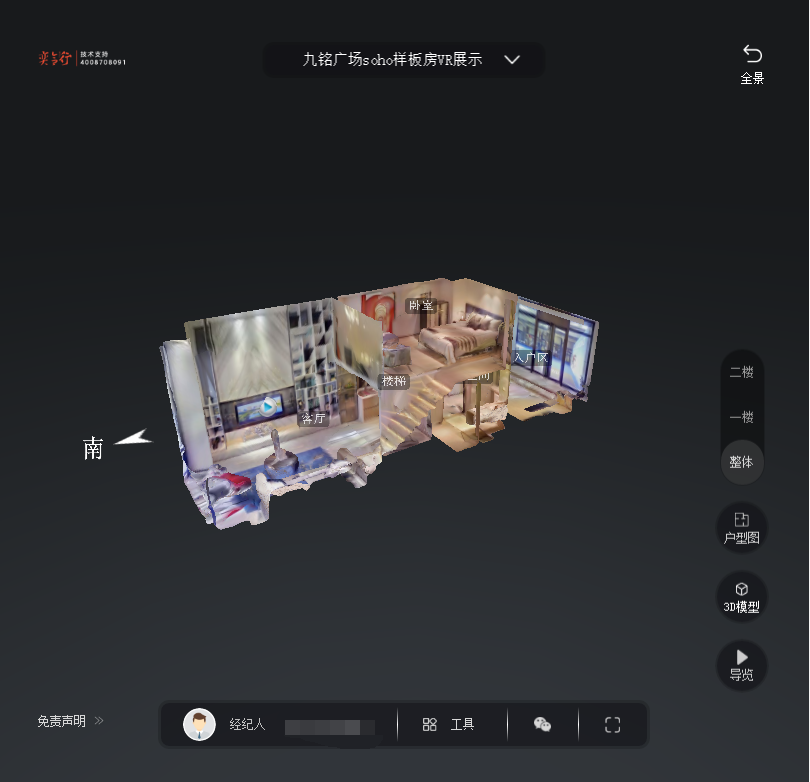 诸城九铭广场SOHO公寓VR全景案例